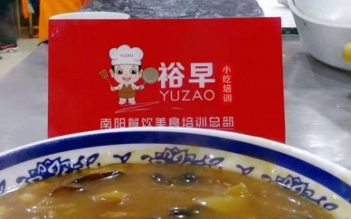 南陽小吃培訓(xùn)學校早餐早點培訓(xùn)