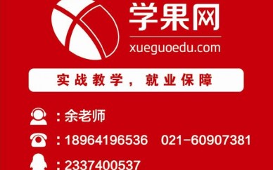 上海機械CAD培訓(xùn)，你的圖紙，我們?yōu)槟惆盐?></div>
                    <div   id=