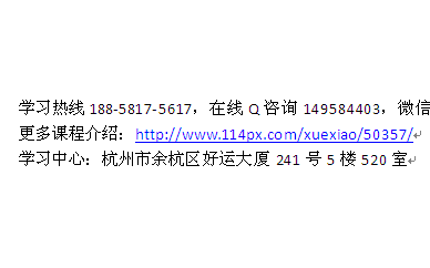 杭州健身教練培訓(xùn) 私人教練 動感單車 踏板操