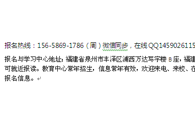 泉州市二建報(bào)考 二級建造師火爆報(bào)名