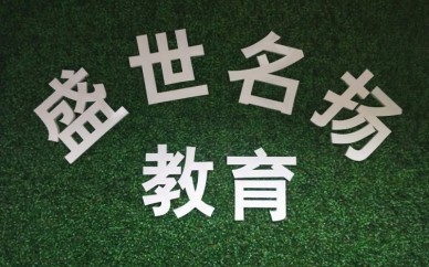 東莞市中堂鎮(zhèn)商務(wù)英語(yǔ)培訓(xùn)班,瘋狂英語(yǔ)班,英語(yǔ)開口班